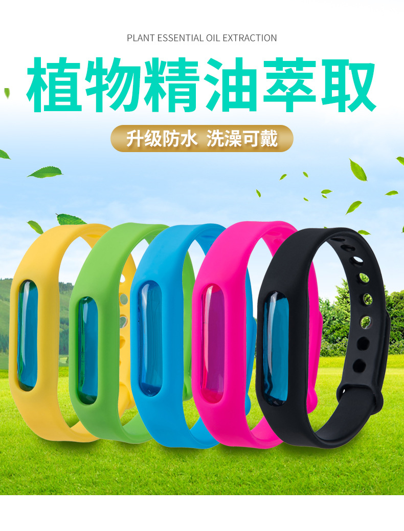 驱蚊手环详情切片_02.jpg