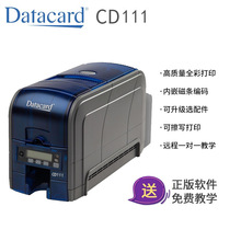 datacard sp30 plus