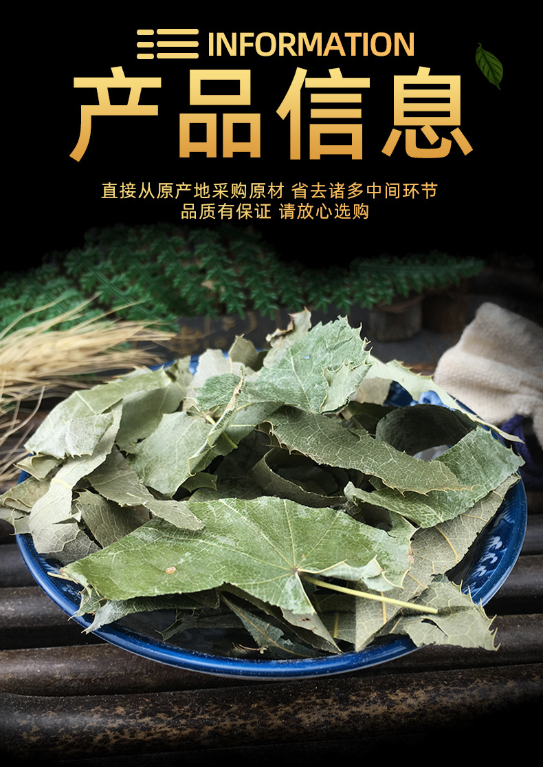 Dried Epimedium Leaf Yin Yang Huo Whole Herb for Herbal Wine and Decoction 500g specifications