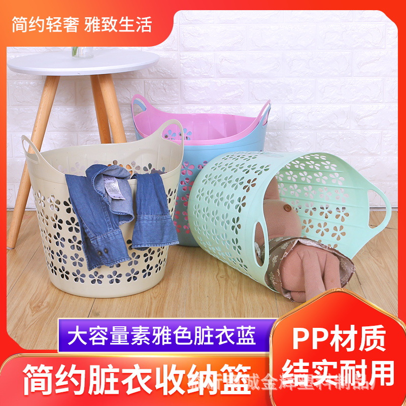 Plastic Plum blossom Laundry basket portable Storage basket originality Hollow Toys Finishing basket clothes logo