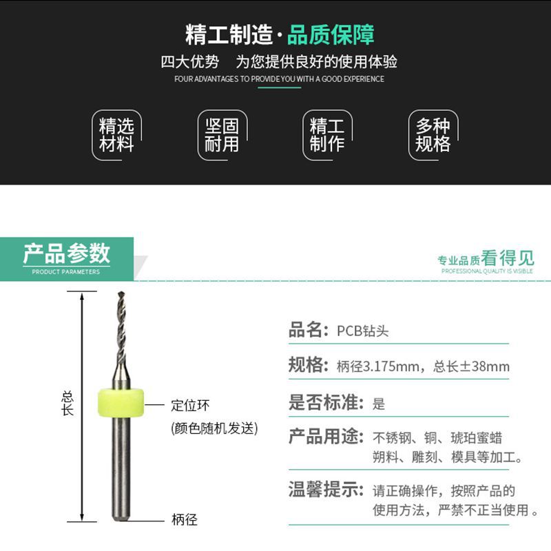 小钻头分析_副本