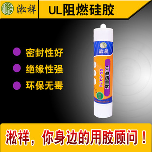 ����SX-6474 UL��ȼ���z UL��ȼ�����ܷ��z