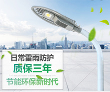 led·���^�����������������50W100W���r����UͥԺ�ֵ�·��