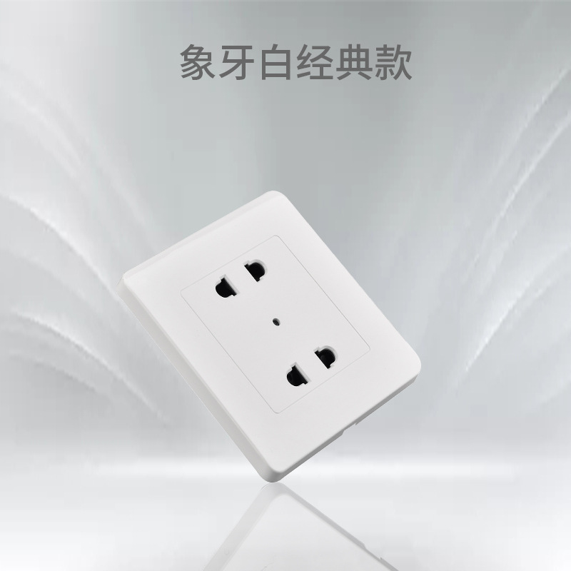 International Electrician Model 86 Wall-Mounted 2x2 Two-Port Home Switch Panel with Indicator Light and Four- or Five-Outlet Socket