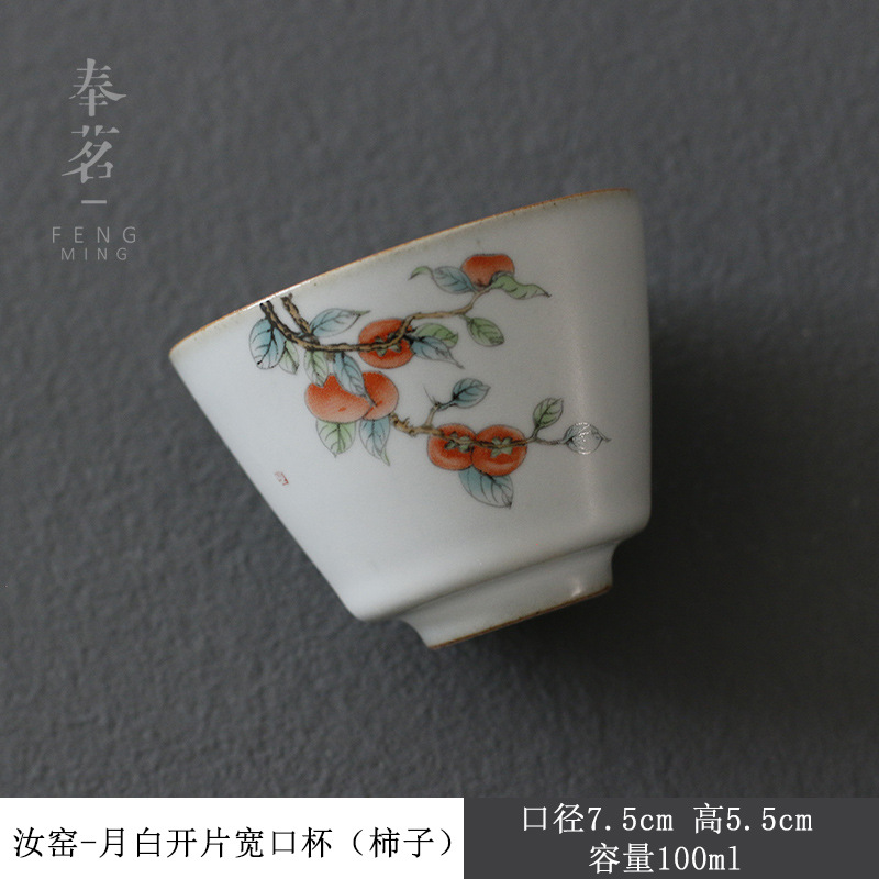 Azul Luna Blanco Ru horno taza de té Kung Fu Caqui cerámica antigua Ru porcelana pieza abierta Maestro Taza