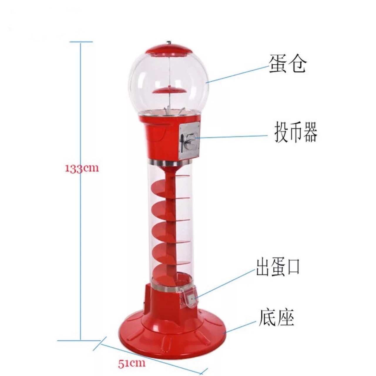 130CM螺旋扭蛋机旋转新型扭蛋机岀2.2CM糖果机大扭蛋机弹力球机
