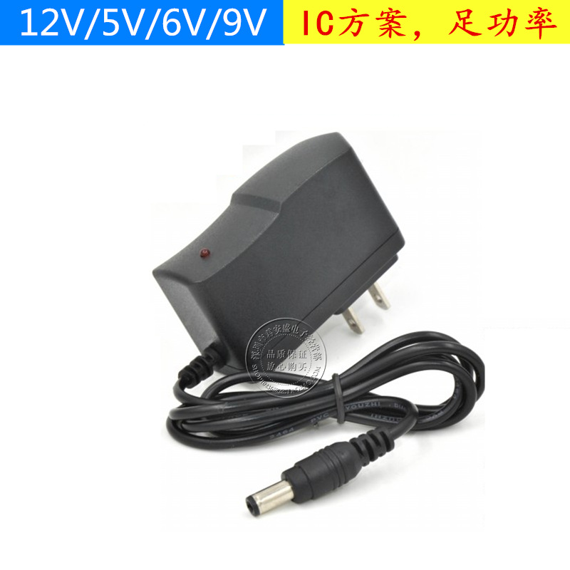 供应监控足功率IC方案电源适配器388壳12V1A5V6V9V开关电源12V12W