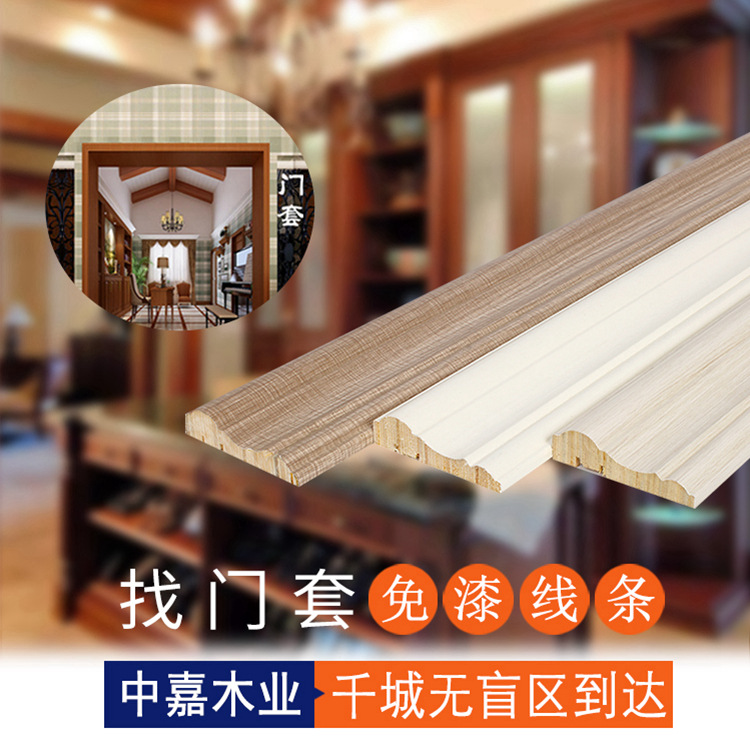 实木装饰线条免漆欧式电视背景墙面包线门套窗套垭口室内门压边框|ru