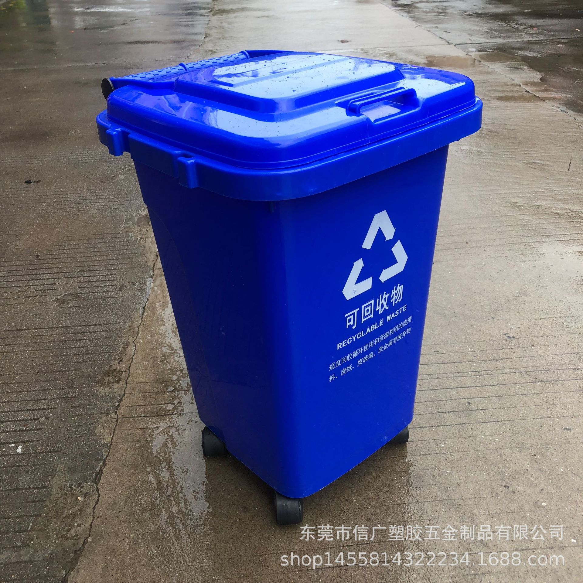 120升中间脚踩踏翻盖塑胶垃圾桶蓝色 街道环卫手推移动废物果皮箱