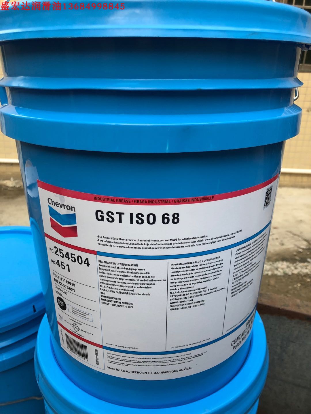 CHEVRON 雪佛龙GST Premium 32 汽轮机油VG32 涡轮机润滑油ISO32