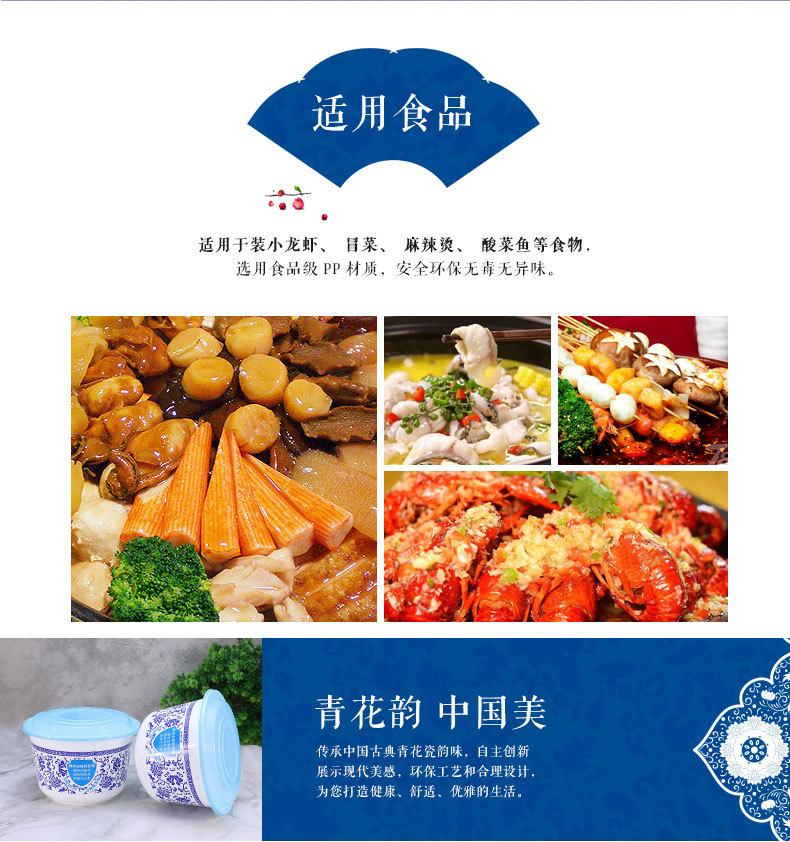 青花1750详情页_02.jpg