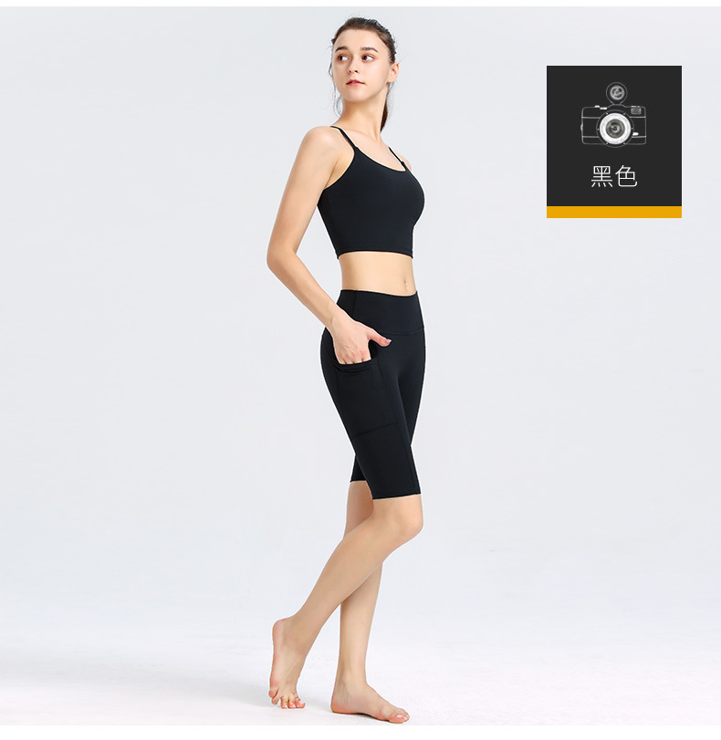 New quick-drying high waist hip-lifting yoga shorts NSBS55869