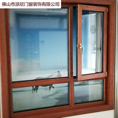 高档铝合金住宅隔音隔热80-66室内推拉窗工厂直销