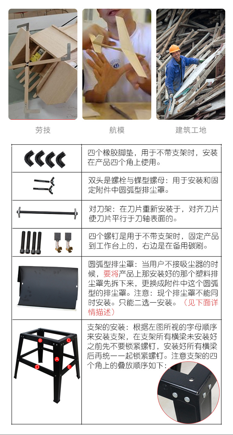 压刨机详情页_03.jpg