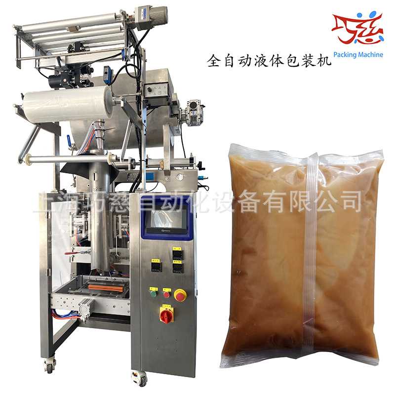 巧慈全自动黄豆酱包装机|豆瓣酱灌装机|拌饭酱汁自动包装机械