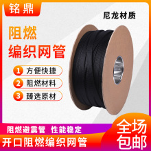 ��ȼ���������W�ܺ�ɫ��Ƥ�W��PET���ܾW����s�܉���3mm-100mm