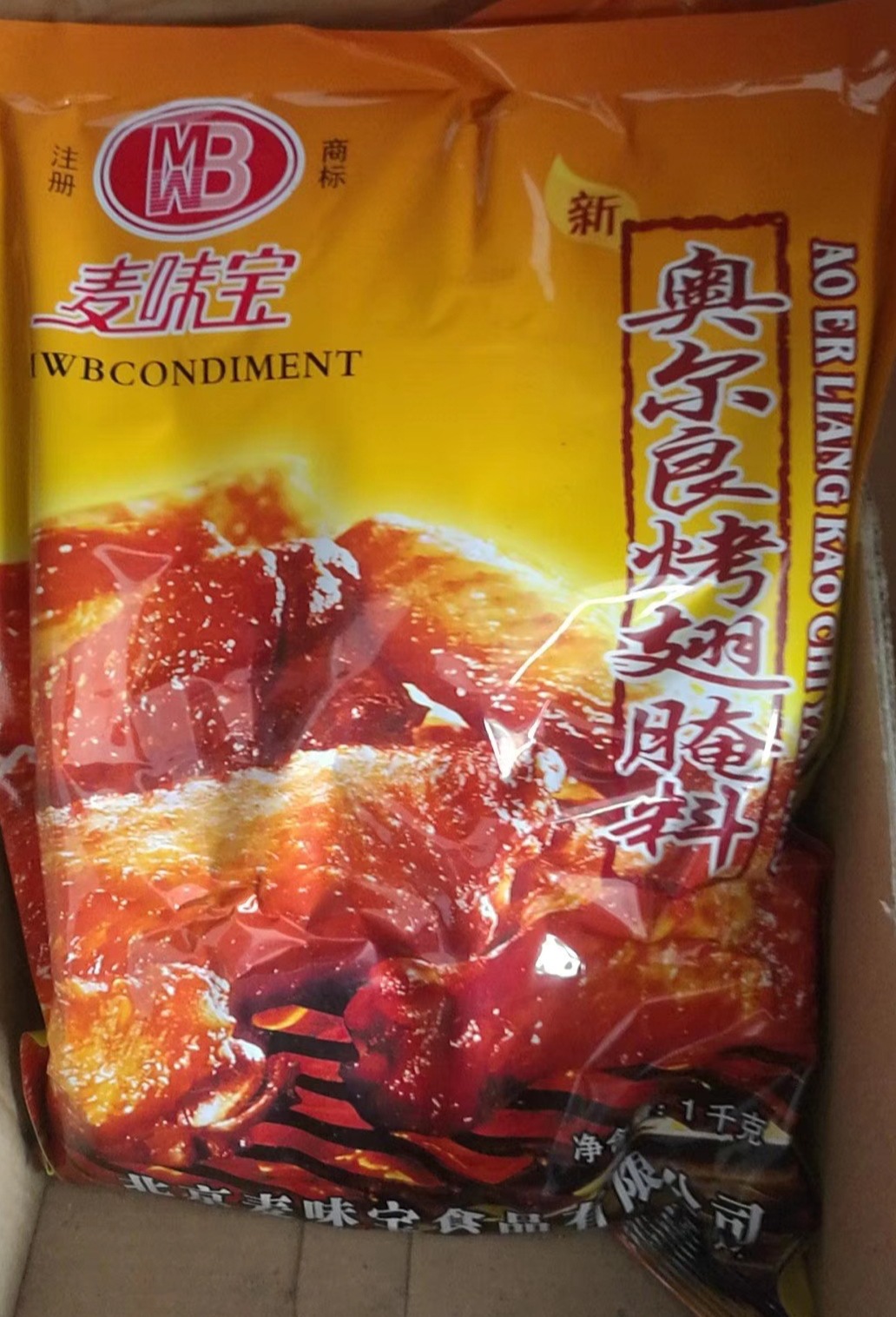 廠家批發安琪好搭檔饅頭麵包改良劑500g*20饅頭燒餅饢麵製品發酵