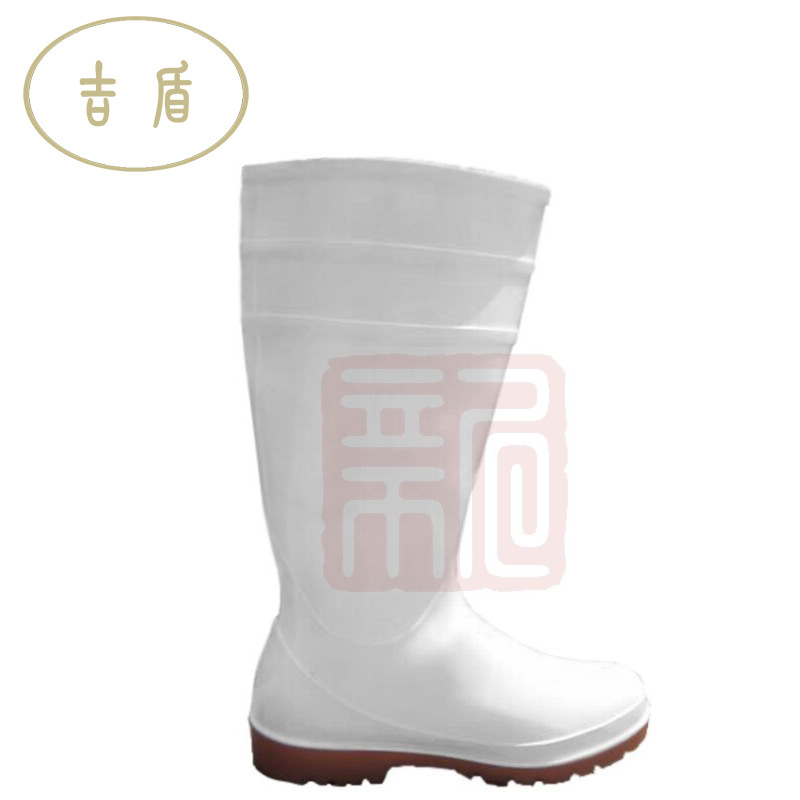 吉盾1949高筒水靴白色防水防滑安全防护靴