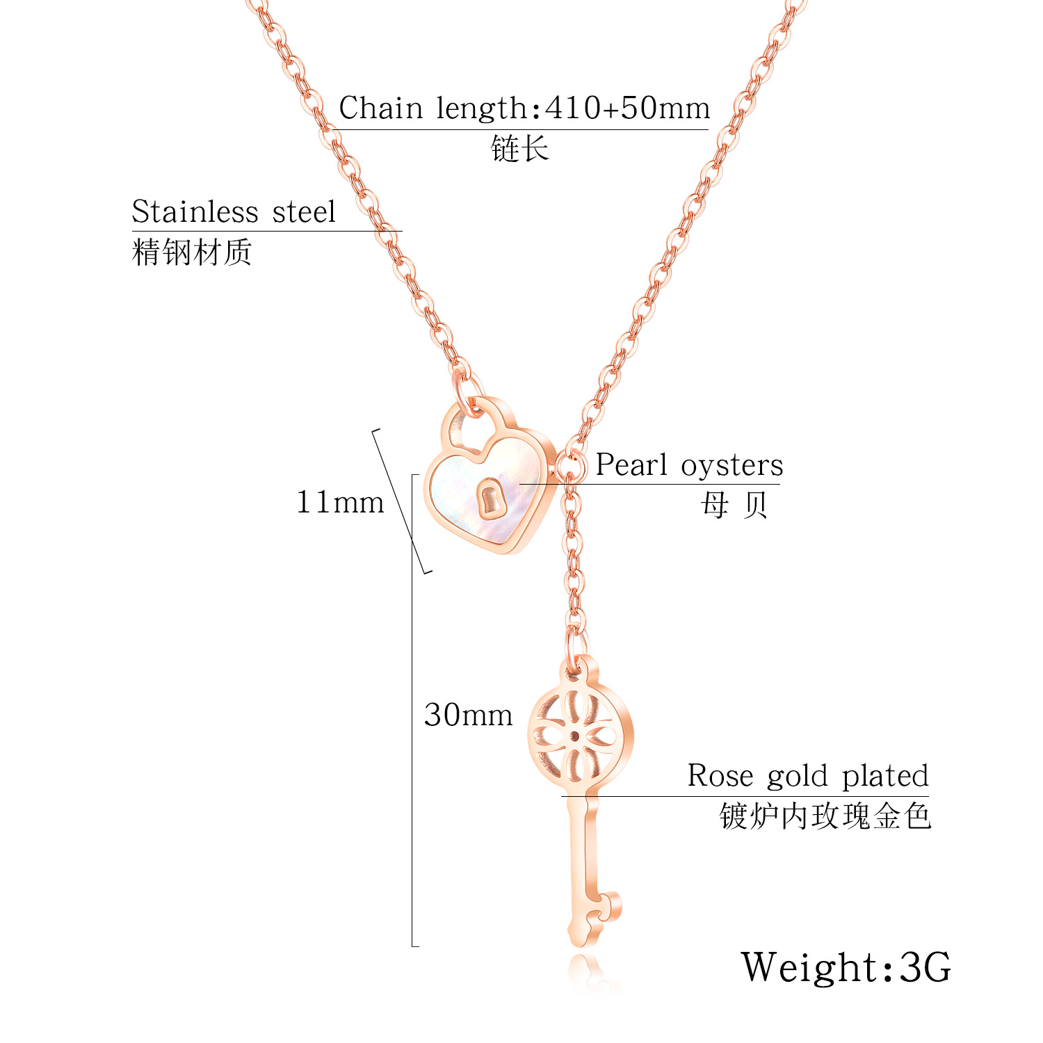 日韓項(xiàng)鏈批發(fā) 網(wǎng)紅個(gè)性百搭母貝愛心鑰匙吊墜 鏤空鈦鋼鎖骨鏈