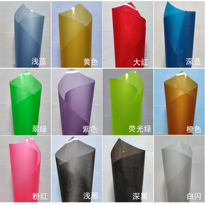 Office Market Home colour Scrub Glass film Decorative film colour Scrub Flash point Glass Film