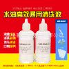 Domestic and foreign Piezoelectricity Photo machine desktop printer coating printing Printing maintain Moisture Nozzle Internal clean