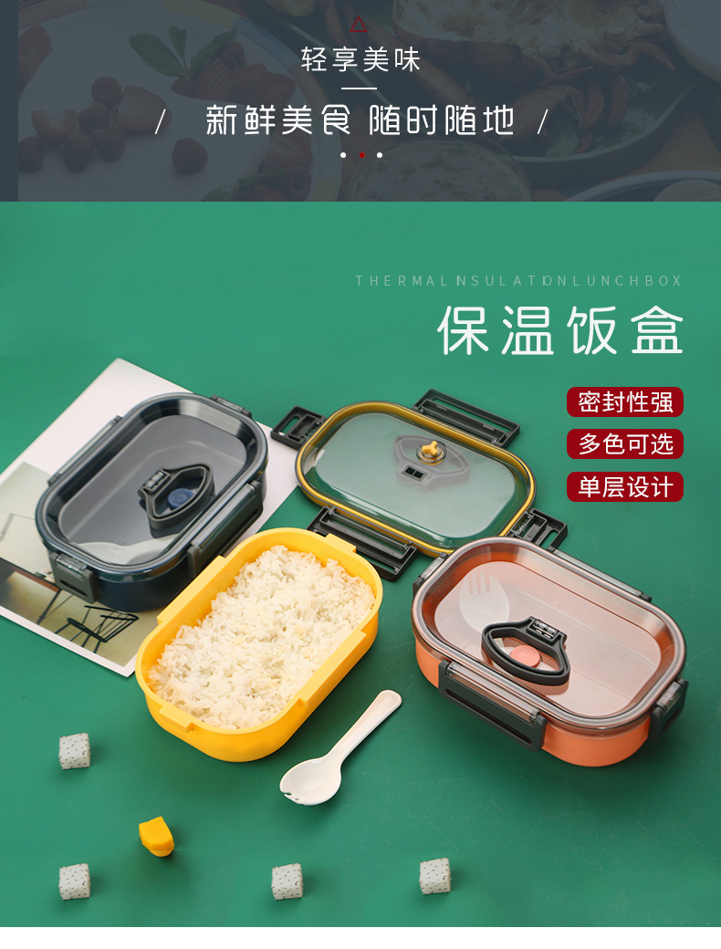 1226,1228饭盒 (2).jpg