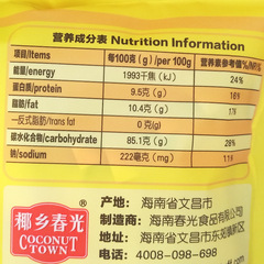 Hainan Specialty Chunguang Food Coconut Milk Nutritious Oatmeal 550g Nutritious Breakfast Instant Oatmeal
