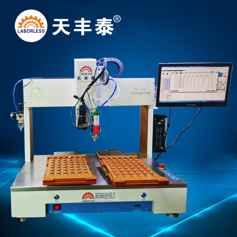 天丰泰全自动局部视觉油墨点胶机CCD智能定位点胶机桌面式点胶机