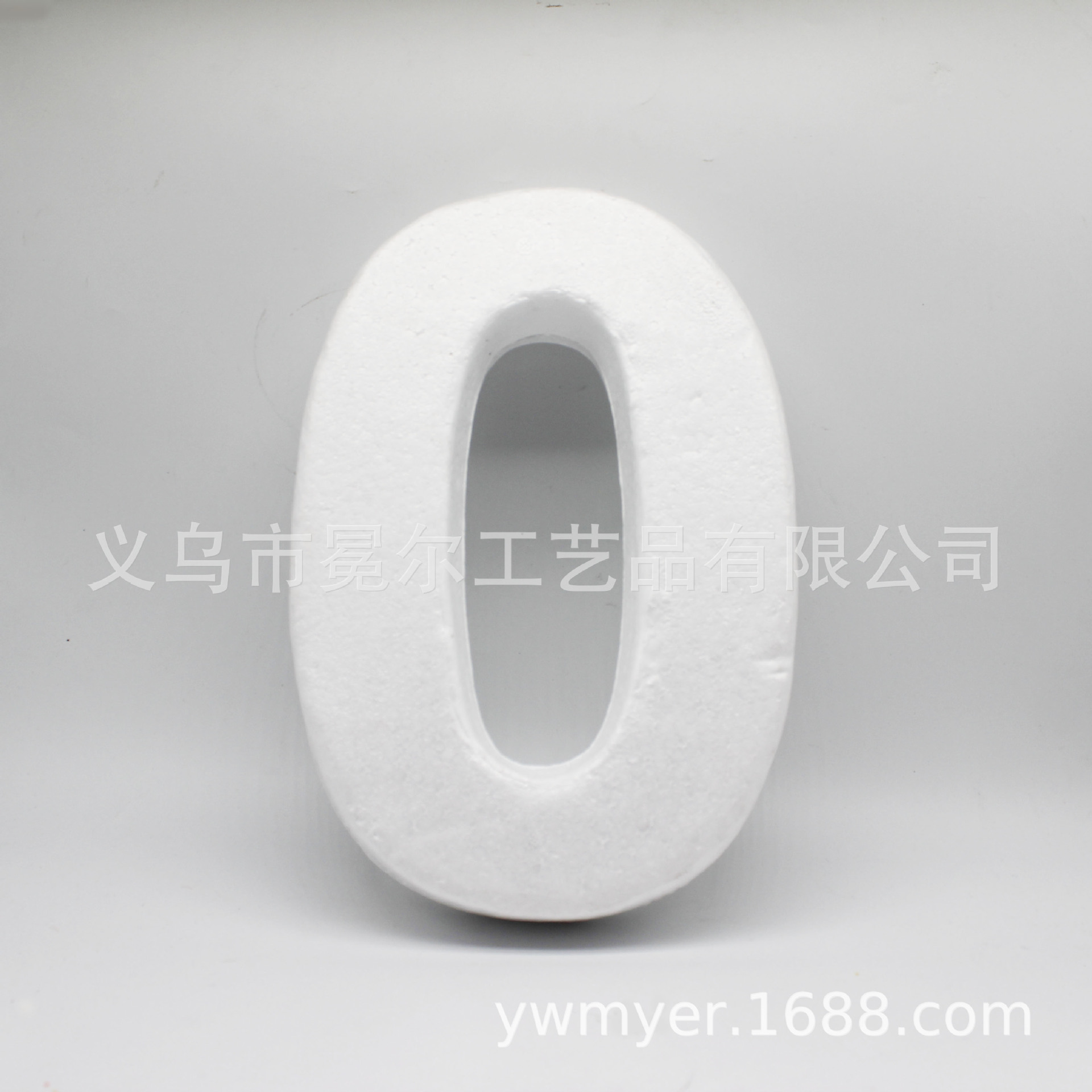 厂家直销30cm保丽龙泡沫数字0 立体Logo制作