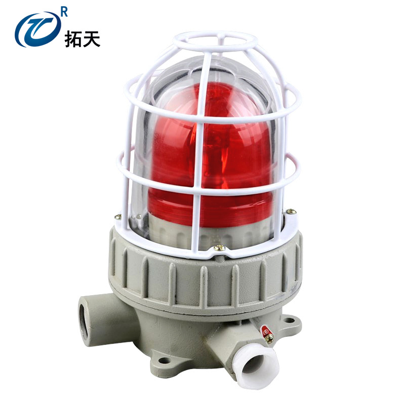 防爆声光报警器 化工厂 油库防爆声光报警喇叭 入侵报警系统配件