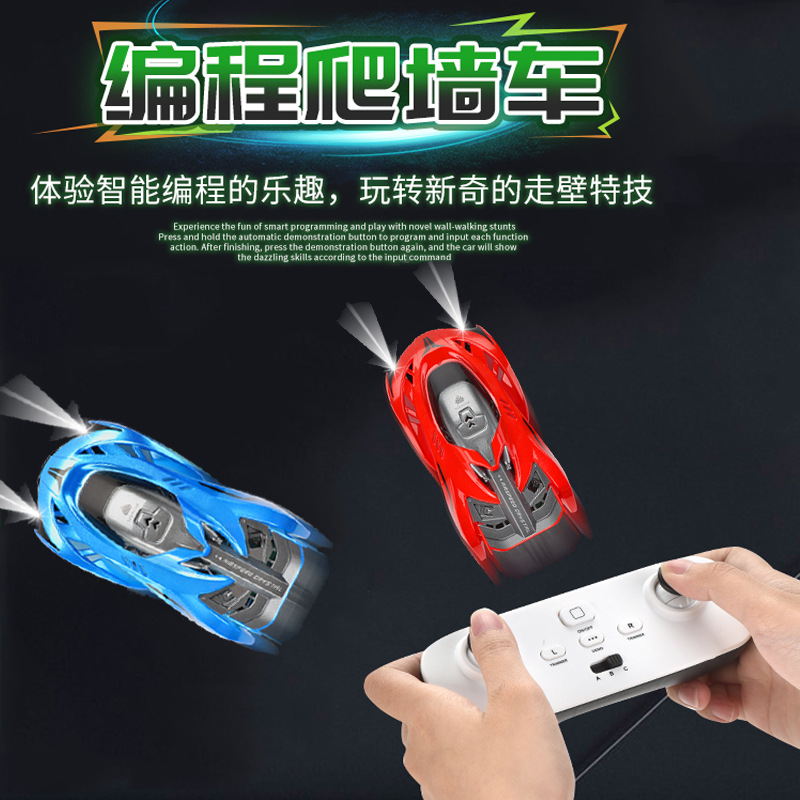 跨境爆款可編程遙控爬牆汽車UV特技模型車亞馬遜熱賣兒童燈光玩具