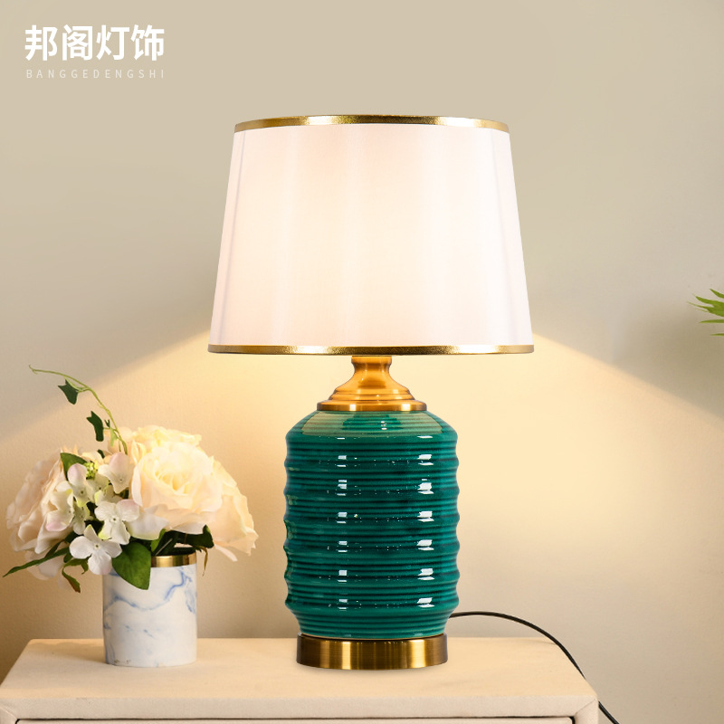 美式陶瓷台燈簡約客廳臥室床頭溫馨台燈現代仿古布藝裝飾台燈