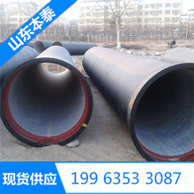福建泉州球墨铸铁管现货批发 dn900 1000 1200一米口径球磨管现货
