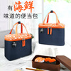 Cooler bag aluminum foil thickening waterproof Workers Japanese Bento bag capacity Lunch box Bag