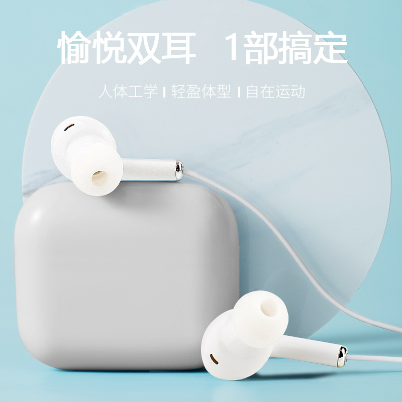 new pattern Apple 3 headset currency headset drive-by-wire Tuning apply Huawei oppo millet vivo Bass