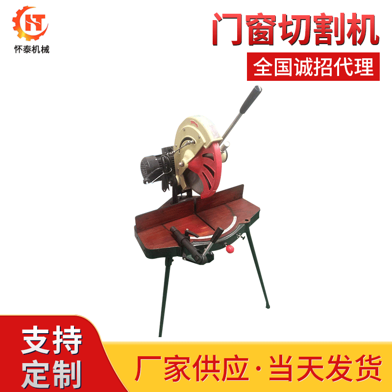 门窗切割机 16寸转盘式切割机 铝门窗切角机 精准型铝材切角机