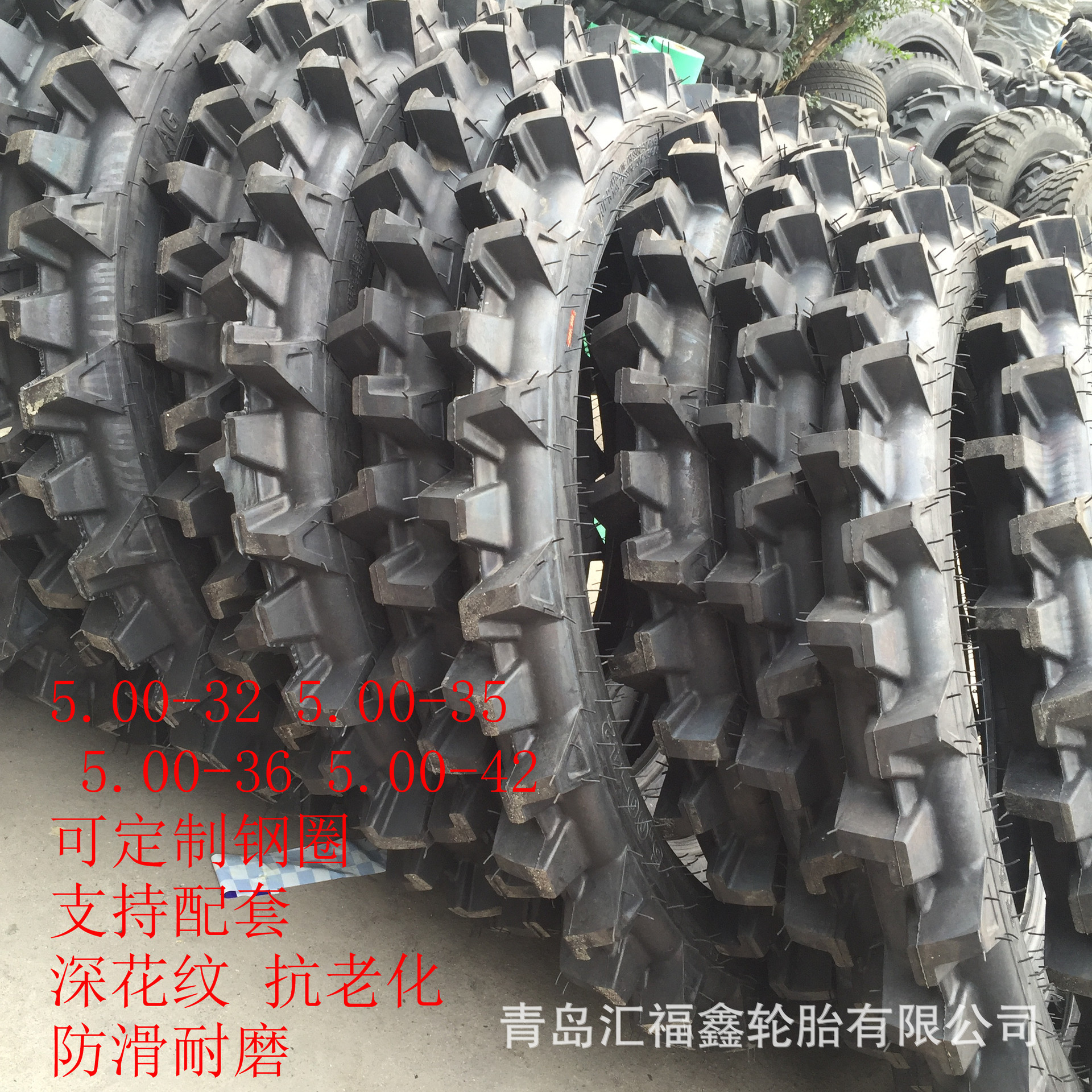 供应喷药机植保机轮胎5.00-42 500-42/36/32/19 可配钢圈供配套