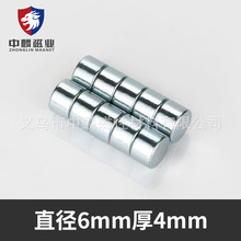 迷你小磁铁粒圆形强磁吸铁石小圆片钕铁硼稀土永磁铁强力磁6x4mm