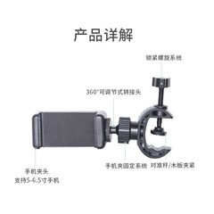 Multi-position mobile phone clip multi-function multi-position clip tripod bracket accessories three-position adapter double fixed clip