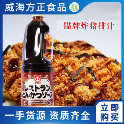 日本进口锚牌猪扒汁1.8L日式炸猪排调料汁酱汁料理店鸡排猪排沙司