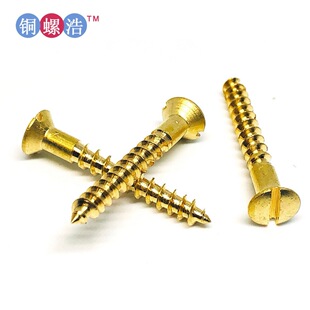 M3.5M4һ�ֲ۰��ݼy�S�~���^��β�Թ���� H62����ըɫƽ�^ľ�ݽz