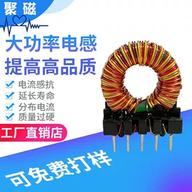 电感器;电声器件;电磁铁