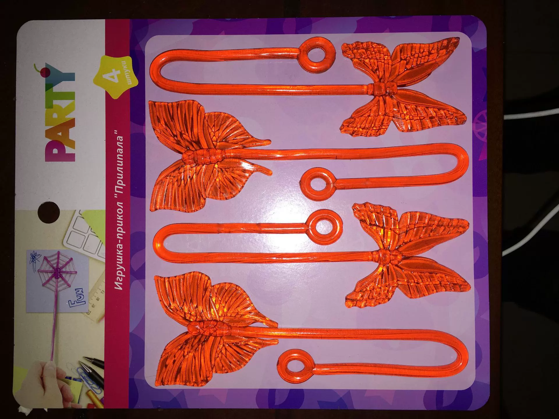 蝴蝶款式悠悠粘性软料软胶玩具怀旧玩具