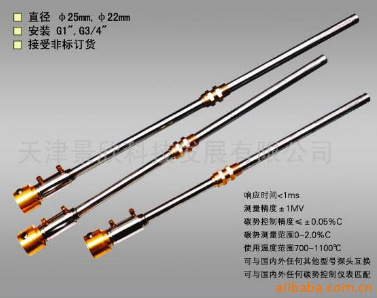 现货发售 JQ系列球型结构氧传感器 氧探头 检测精准 使用便捷