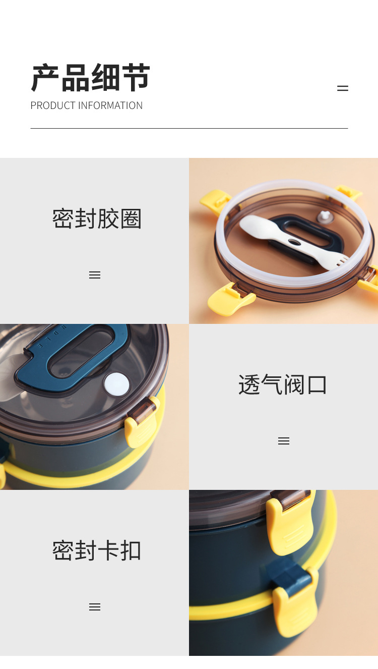 圆形分层式便携饭盒_10.jpg