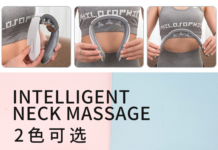 便携颈椎按摩仪
