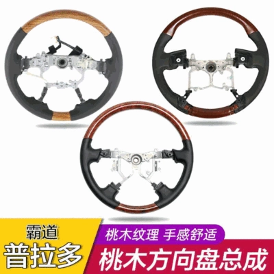 wood assembly overbearing modified – Steering wheel
