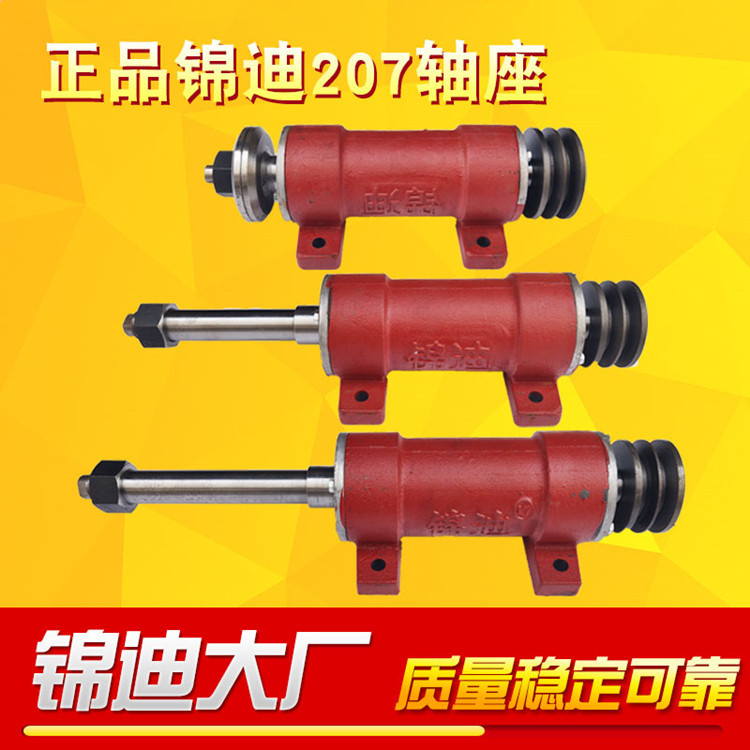 Jinci 207 saw machine shaft woodworking spindle spindle long bearing…