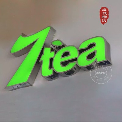 廠家定制外牆樓頂不鏽鋼發光字價格優門頭招牌形象牆不鏽鋼發光字