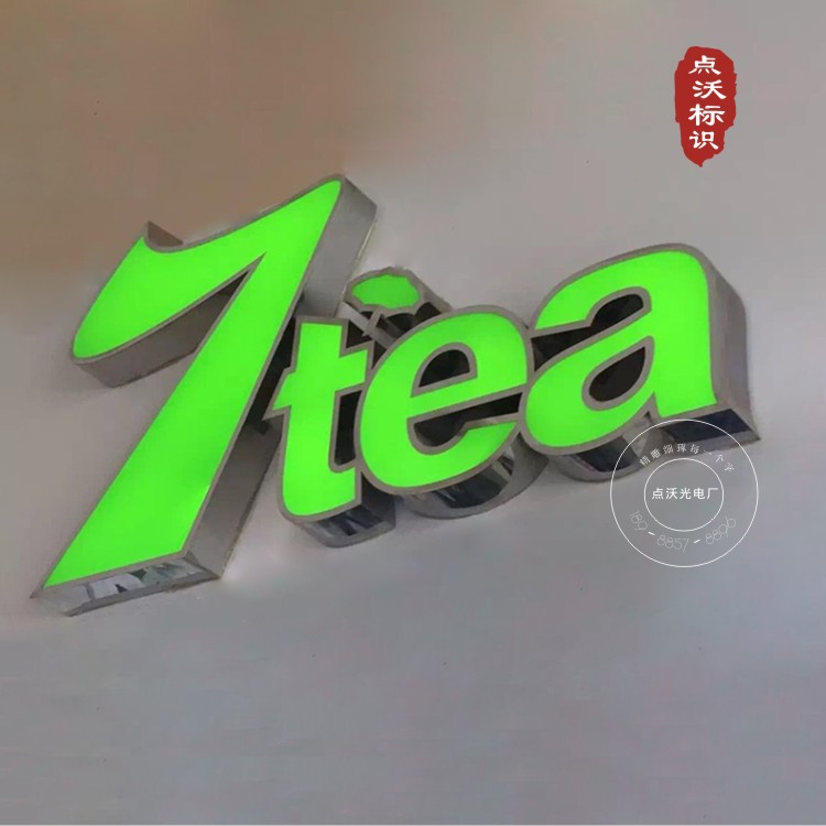 廠家定制外牆樓頂不鏽鋼發光字價格優門頭招牌形象牆不鏽鋼發光字